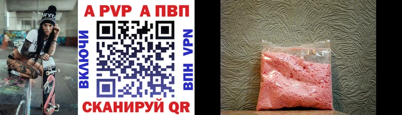 MEGA tor Горячий Ключ Alpha PVP мука что такое наркотик