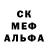 Alpha-PVP кристаллы Erman881
