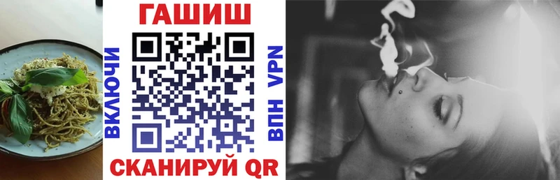купить   Горячий Ключ  Еда ТГК конопля 