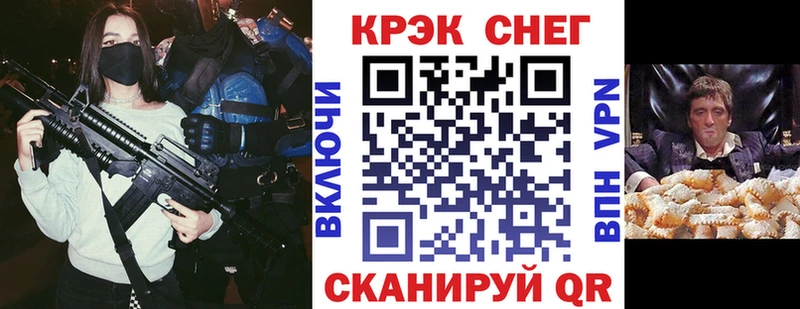 закладки  Горячий Ключ  Cocaine Боливия 
