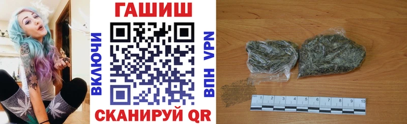 ГАШ хэш Горячий Ключ