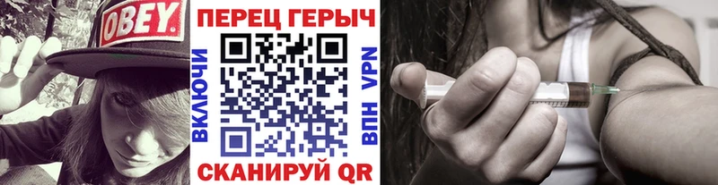 Героин гречка  Горячий Ключ 
