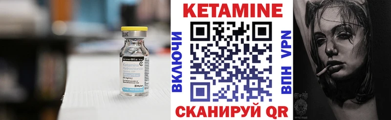 где купить наркоту  Горячий Ключ  Кетамин ketamine 