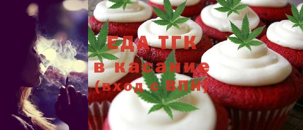 кокаин перу Беломорск