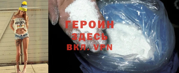 кокаин перу Беломорск