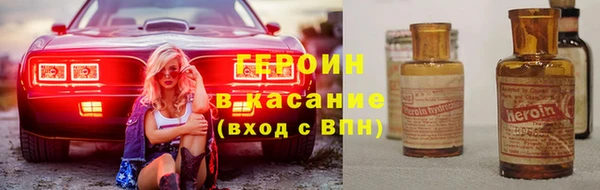 кокаин перу Беломорск