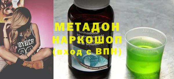 кокаин перу Беломорск