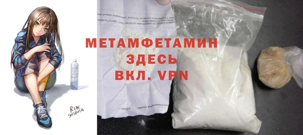 ГАЛЛЮЦИНОГЕННЫЕ ГРИБЫ Белокуриха