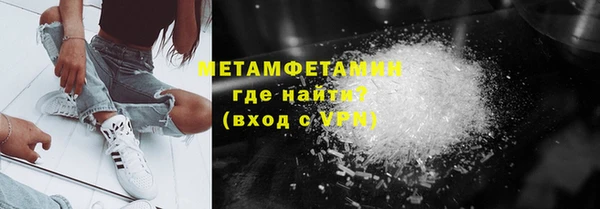 кокаин перу Беломорск