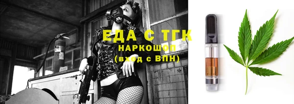 ГАЛЛЮЦИНОГЕННЫЕ ГРИБЫ Белокуриха