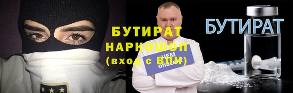 ГАЛЛЮЦИНОГЕННЫЕ ГРИБЫ Белокуриха
