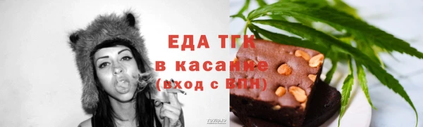 ГАЛЛЮЦИНОГЕННЫЕ ГРИБЫ Белокуриха