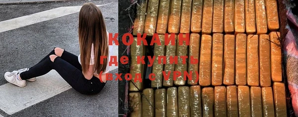 кокаин перу Беломорск