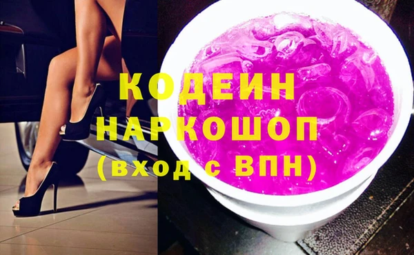 ГАЛЛЮЦИНОГЕННЫЕ ГРИБЫ Белокуриха