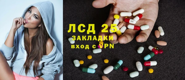 кокаин перу Беломорск