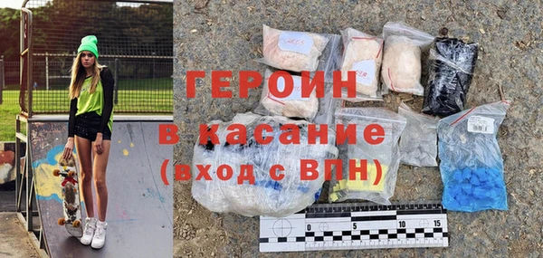 ГАЛЛЮЦИНОГЕННЫЕ ГРИБЫ Белокуриха