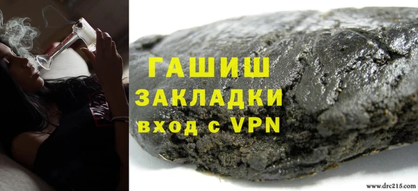 кокаин перу Беломорск