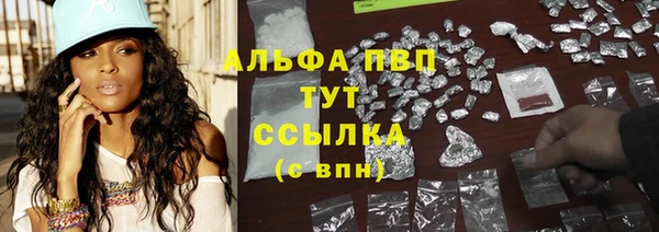кокаин перу Беломорск