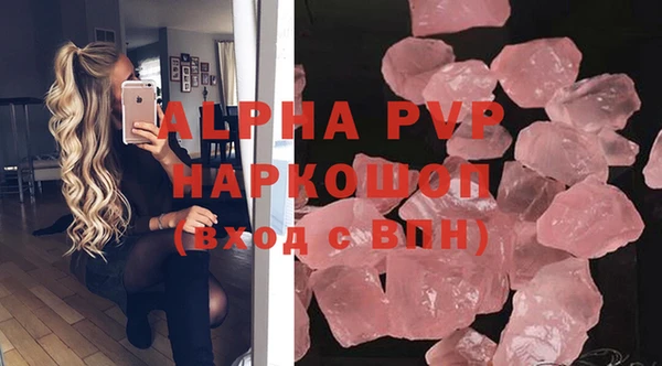 кокаин перу Беломорск