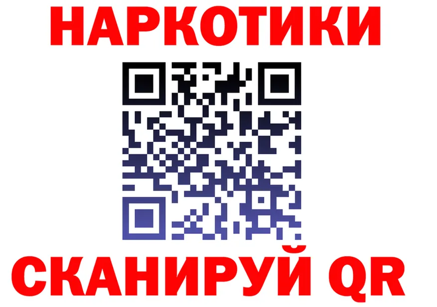 ГАШ Ice-O-Lator зеркало мориарти мега Горячий Ключ