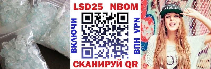 ЛСД экстази кислота  даркнет сайт  Горячий Ключ 