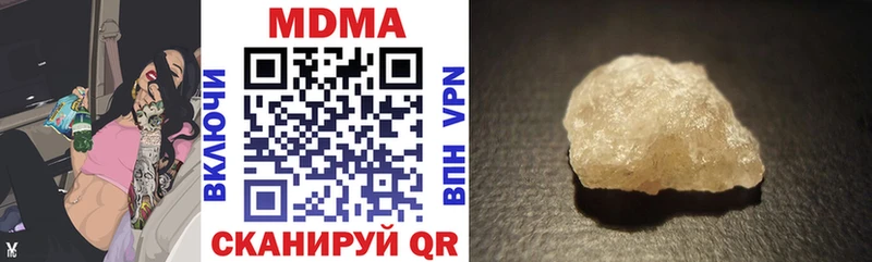 где купить наркоту  Горячий Ключ  MDMA Molly 