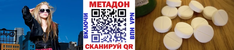 ОМГ ОМГ как войти  Горячий Ключ  Метадон белоснежный  купить наркотик 