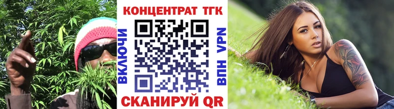 хочу   Горячий Ключ  ТГК вейп с тгк 