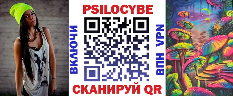 даркнет сайт  Горячий Ключ  Галлюциногенные грибы Psilocybe 