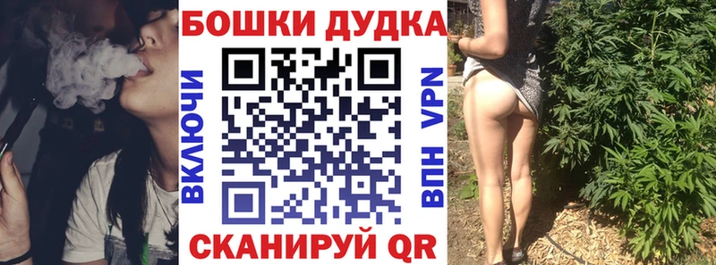 где найти наркотики  kraken онион  Бошки Шишки семена  Горячий Ключ 